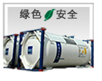 EXSIF World Wide Inc., Tank Container Leasing