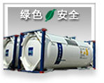 EXSIF World Wide Inc., Tank Container Leasing